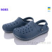 Кроксы Roks